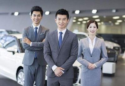 不買車也別上當 當4S店銷售人員這樣說時，立馬走人