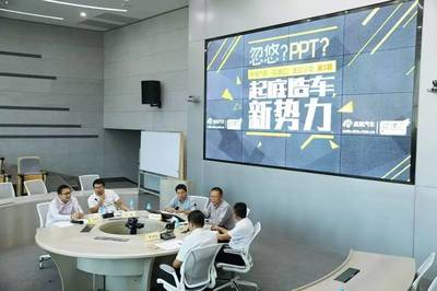 電駒參與輪語匯沙龍，共話造車新勢力與互聯網銷售新趨勢